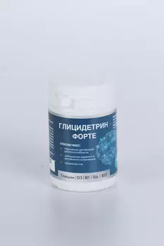 Глицидетрин Форте Миофарм, 600 мг, 100 шт, таблетки для рассасывания