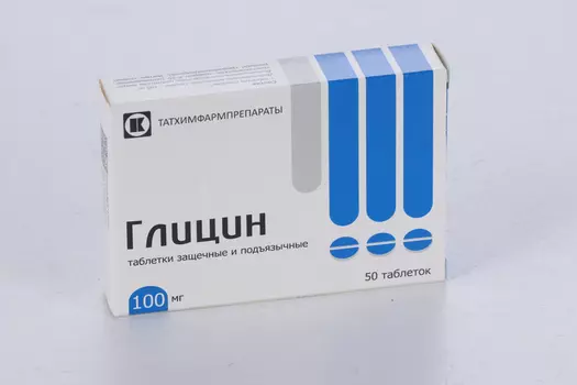 Глицин, 0,1 г, 50 шт, таблетки