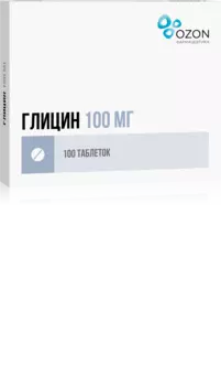 Глицин 100 мг, 100 шт, таблетки подъязычные
