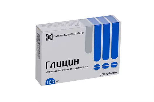 Глицин 100 мг, 100 шт, таблетки защечные и подъязычные