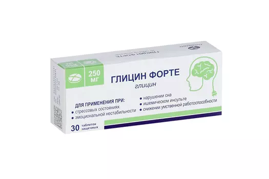 Глицин Форте 250 мг, 30 шт, таблетки защечные