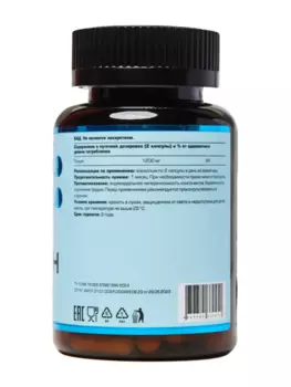 Глицин ЛетоФарм, 90 шт, капсулы