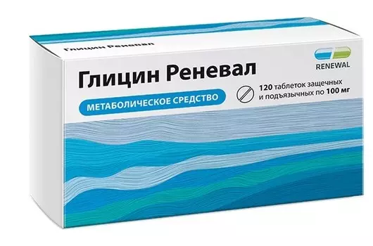 Глицин Реневал 100 мг, 120 шт, таблетки защечные и подъязычные