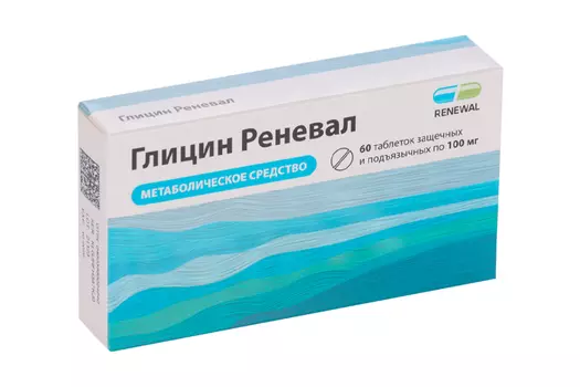 Глицин Реневал 100 мг, 60 шт, таблетки защечные и подъязычные