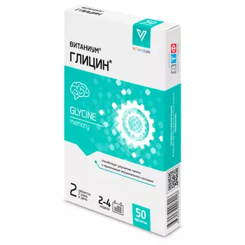 Глицин Витаниум, 50 шт, таблетки