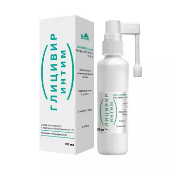 Глицивир интим 0.1%, 60 мл, спрей для местного и наружного применения
