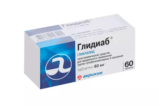 Глидиаб 80 мг, 60 шт, таблетки