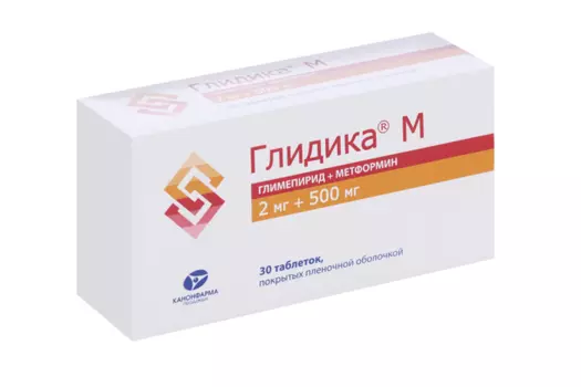 Глидика М 2 мг+500 мг, 30 шт, таблетки покрытые пленочной оболочкой