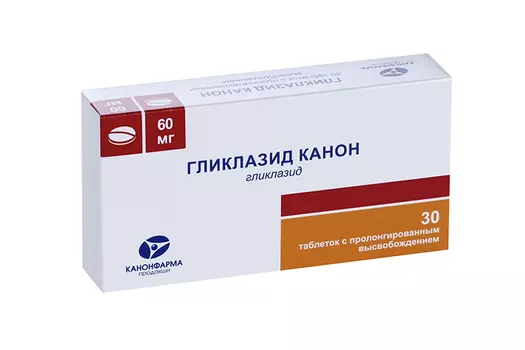 Гликлазид Канон 60 мг, 30 шт, таблетки с пролонгированным высвобождением