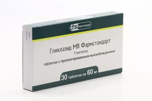 Гликлазид МВ Фармстандарт 60 мг, 30 шт, таблетки с пролонгированным высвобождением