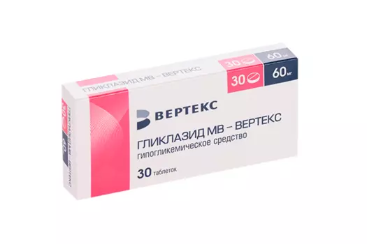 Гликлазид МВ-Вертекс 60 мг, 30 шт, таблетки с пролонгированным высвобождением