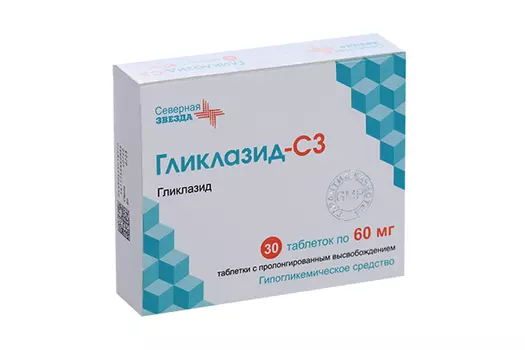 Гликлазид-СЗ 60 мг, 30 шт, таблетки с пролонгированным высвобождением
