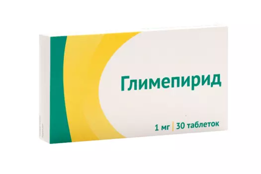 Глимепирид 1 мг, 30 шт, таблетки