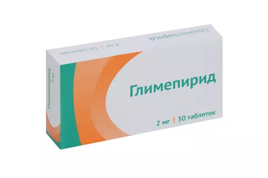 Глимепирид 2 мг, 30 шт, таблетки