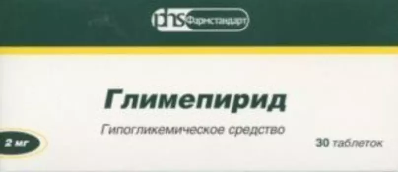 Глимепирид 2 мг, 30 шт, таблетки