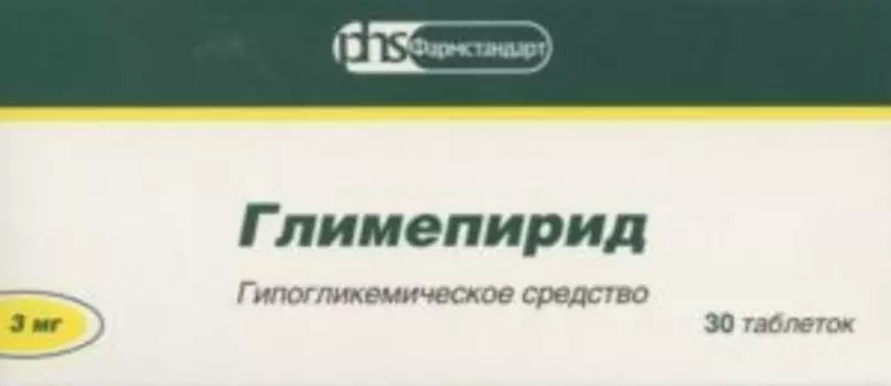 Глимепирид 3 мг, 30 шт, таблетки
