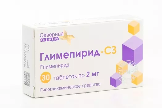 Глимепирид-СЗ 2 мг, 30 шт, таблетки