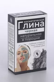 Глина черная косметическая, 100 г
