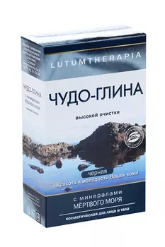 Глина-чудо черная ЛутумТерапия косметич с минералами мертвого моря, 100 г