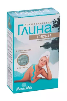 Глина голубая, 100 г