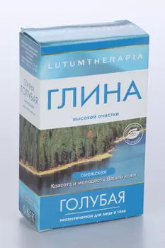 Глина голубая ЛутумТерапия Онежская косметич с микроэлементами, 100 г