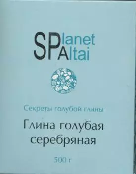 Глина голубая Планета Спа Алтай серебряная, 500 г