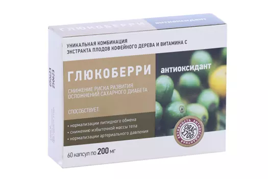 Глюкоберри, 200 мг, 60 шт, капсулы