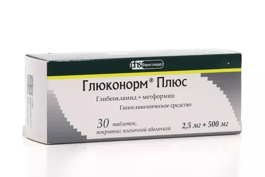 Глюконорм плюс 2.5 мг+500 мг, 30 шт, таблетки покрытые пленочной оболочкой
