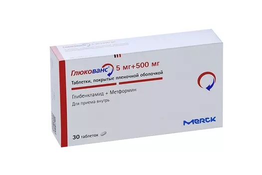 Глюкованс 5 мг+500 мг, 30 шт, таблетки покрытые пленочной оболочкой