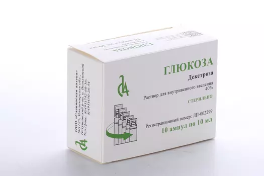 Глюкоза 40%, 10 мл, 10 шт, раствор для внутривенного введения