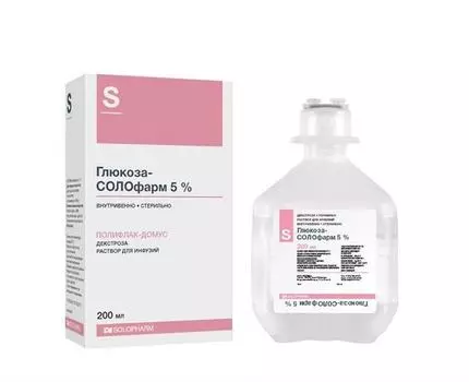 Глюкоза 5%, 200 мл фл пластик, раствор для инфузий