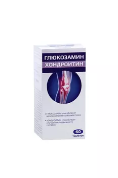 Глюкозамин Хондроитин, 60 шт, таблетки