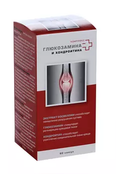 Глюкозамин-хондроитин комплекс, 60 шт, капсулы