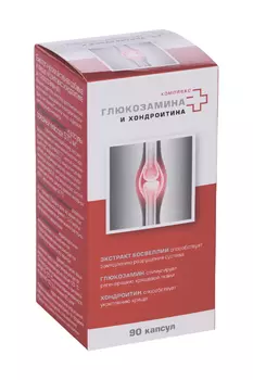 Глюкозамин-хондроитин комплекс, 90 шт, капсулы