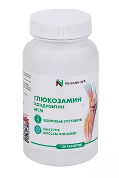 Глюкозамин Хондроитин МСМ VeganNova, 120 шт, таблетки