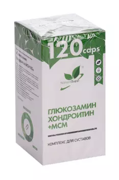 Глюкозамин Хондроитин Сульфат+МСМ (метилсульфонилметан), 900 мг, 120 шт, капсулы NaturalSupp
