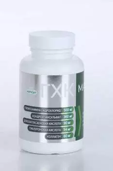 Глюкозамин-хондроитиновый комплекс (ГХК) максимум, 90 шт, капсулы