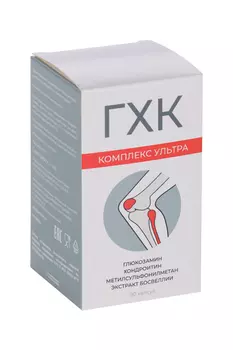 Глюкозамин-хондроитиновый комплекс (ГХК) ультра, 0,4 г, 90 шт, капсулы