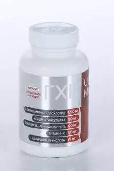 Глюкозамин-хондроитиновый комплекс (ГХК) ультра максимум, 120 шт, капсулы