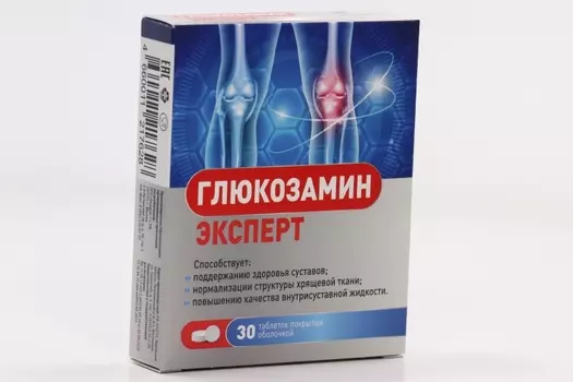 Глюкозамин Эксперт, 30 шт, таблетки