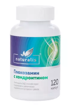 Глюкозамин с хондроитином Натуралис, 120 шт, капсулы