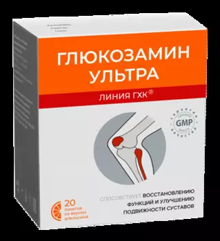 Глюкозамин Ультра с апельсиновым вкусом, 2,5 г, 20 шт, пакет