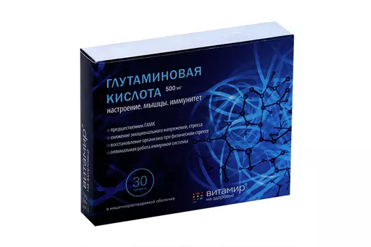 Глутаминовая кислота, 500 мг, 30 шт, таблетки кишечнорастворимые