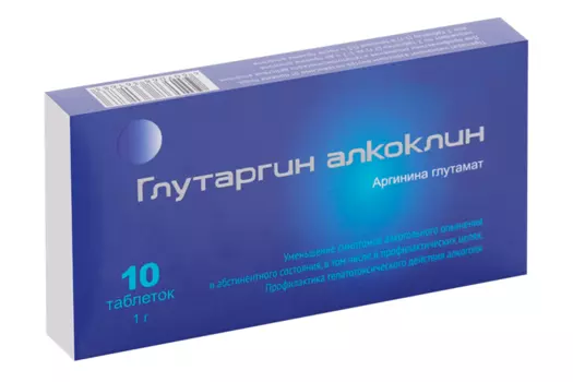 Глутаргин алкоклин 1 г, 10 шт, таблетки