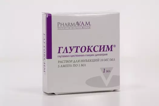 Глутоксим 10 мг/мл, 1 мл, 5 шт, раствор для инъекций
