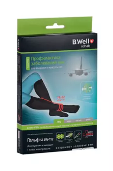 Гольфы B Well компр д/путешеств универс JW-112 5/ХL (черн)