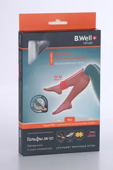 Гольфы B Well компр МЕД 2 компр JW-121 р 2 черн