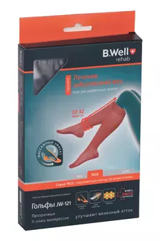 Гольфы B Well компр MED 2 компр JW-121 р4 черн