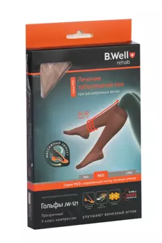 Гольфы B Well компр MED 2 компр JW-121 р3 натур
