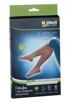 Гольфы B Well компр РRO 1компр JW-111 р2 черн